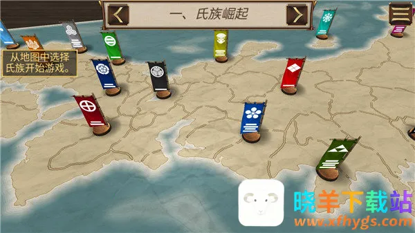 幕府将军战争与帝国破解版 幕府将军战争与帝国破解版