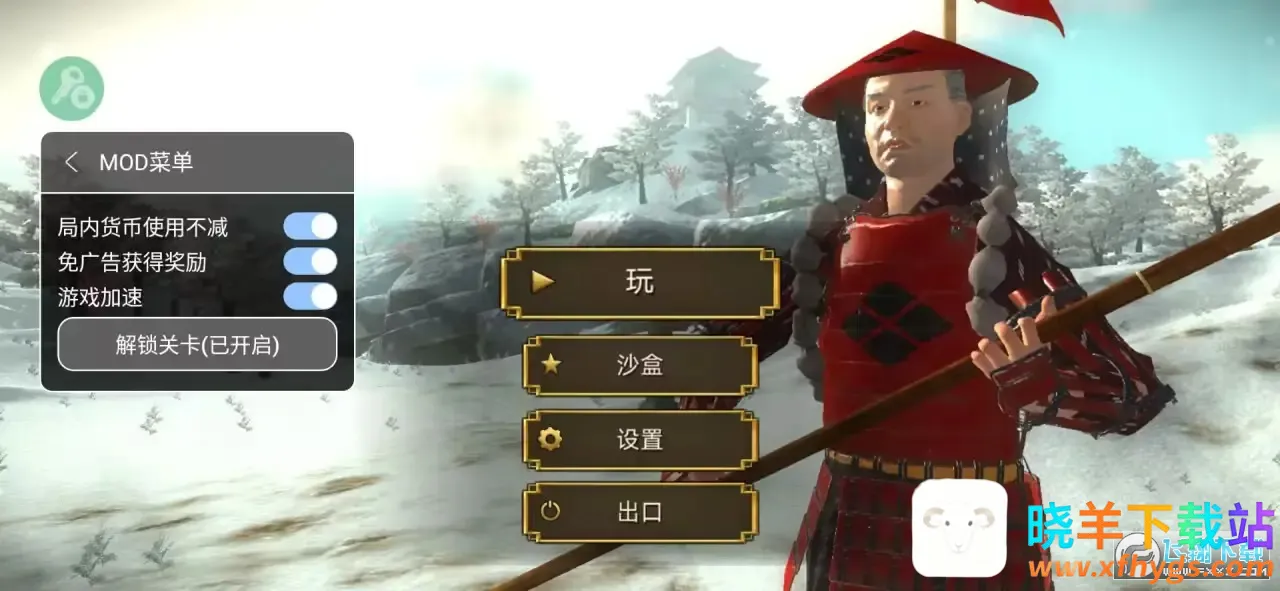 幕府将军战争与帝国破解版 幕府将军战争与帝国破解版