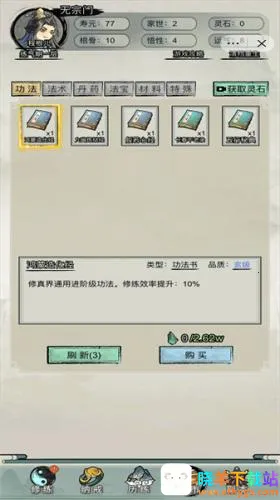 �������洫�ƽ��