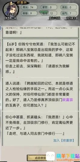 �������洫�ƽ��