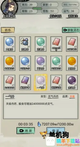 �������洫�ƽ��