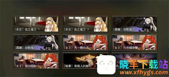 地牢制造者dlc破解版 地牢制造者dlc破解版