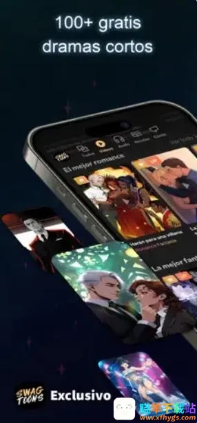 SWAGTOONS(�Ӿ�����ƽ̨)