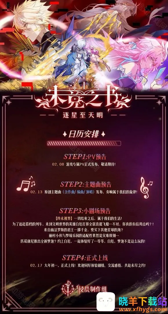 δ��֮��(�������ͬ����)