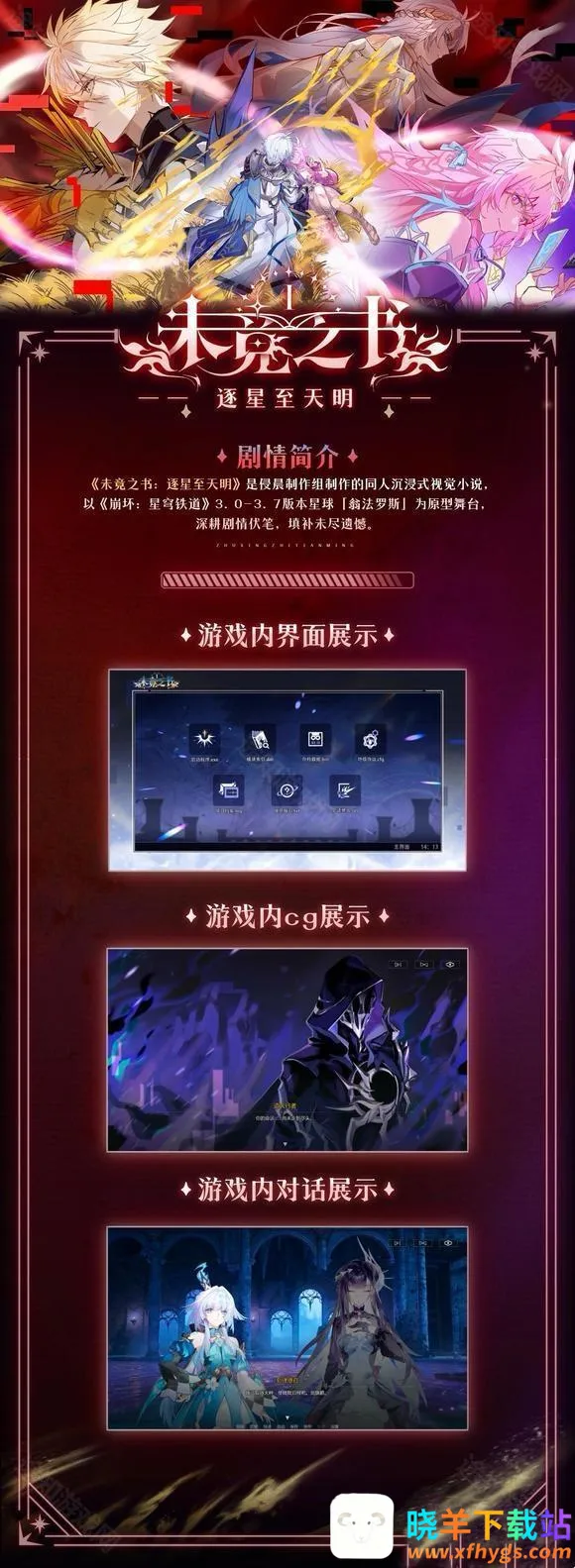 δ��֮��(�������ͬ����)