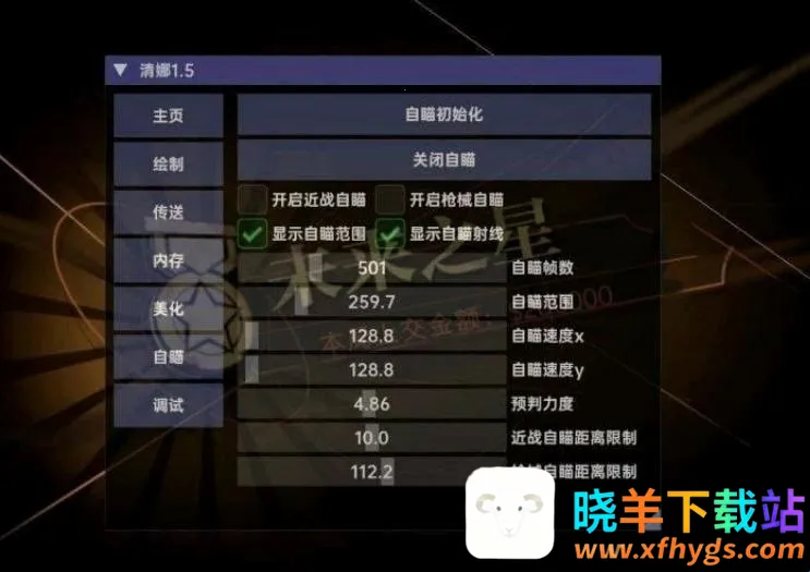 ����Ȼ����(��Ϸ��������)