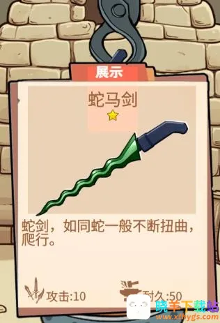 一剑开天门破解版 一剑开天门破解版