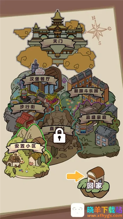 一剑开天门破解版 一剑开天门破解版