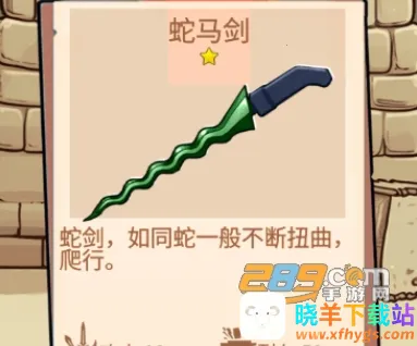 一剑开天门破解版 一剑开天门破解版