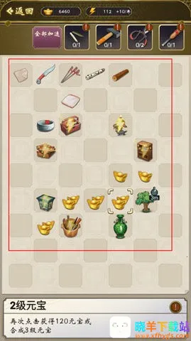 �ʵ�����2��������(�ʵ�ģ����Ϸ)