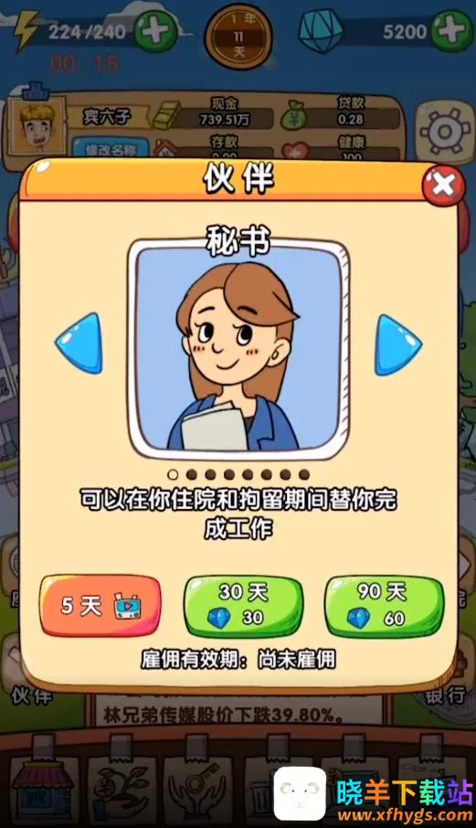 �������ɼ�3�ڹ��ƽ��