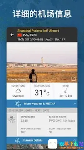 �����״�24(���ඩƱƽ̨)