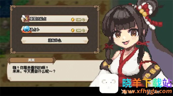 �������(���ֵ�����Ϸ)