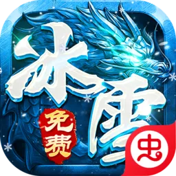 ����-Online(��ѩ������Ϸ)