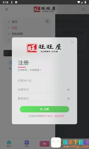 00后处对象(00后恋爱平台) 00后处对象(00后恋爱平台)