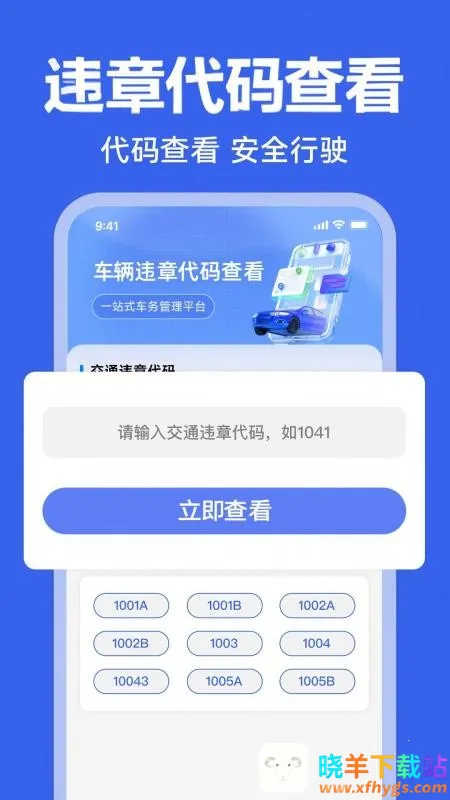 123Υ�´����ٲ�2026�ٷ����°汾