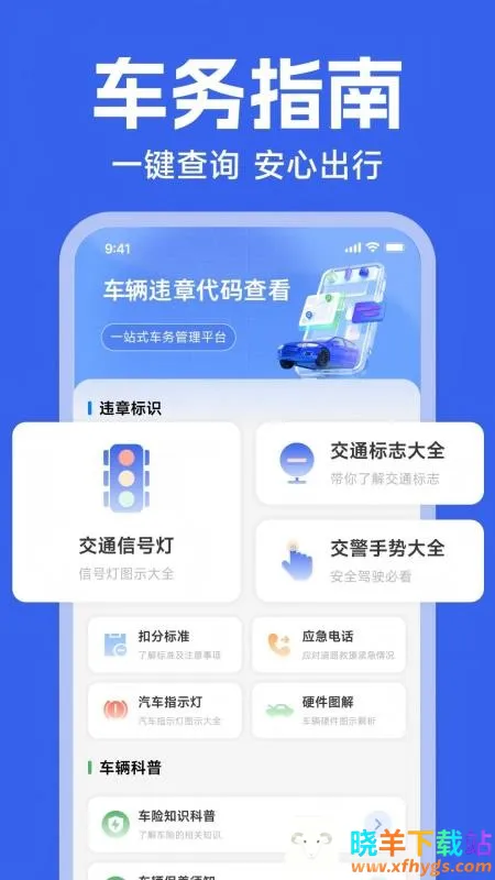 123Υ�´����ٲ�2026�ٷ����°汾