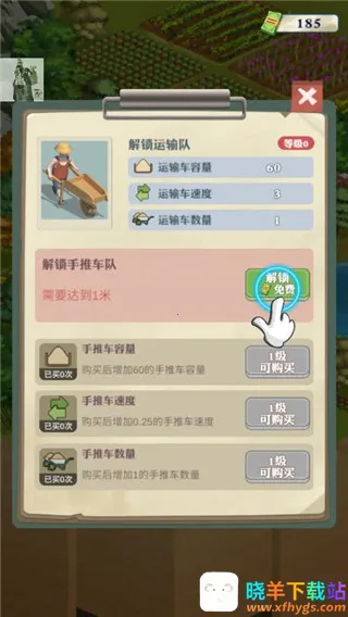 ���������¸�֮·(ģ�⾭Ӫ�ڱ���Ϸ)