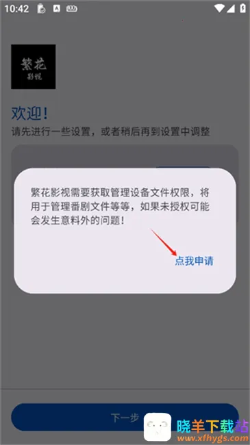 ����Ӱ��2026�ٷ�����