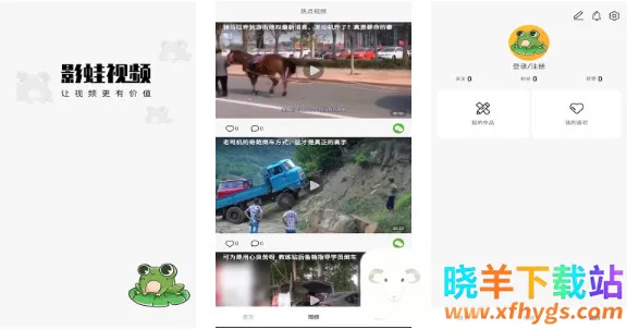 Ӱ����Ƶ�����ֻ���