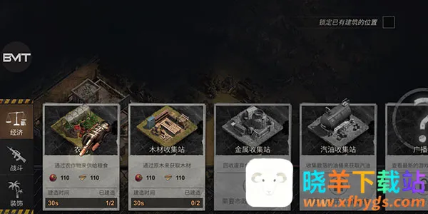 �������(ս���ɳ���Ϸ)