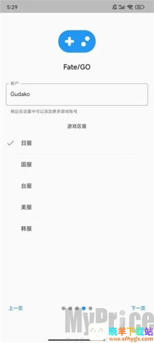 Chaldea(FGO游戏辅助) Chaldea(FGO游戏辅助)