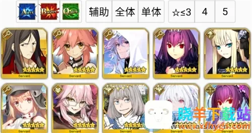Chaldea(FGO游戏辅助) Chaldea(FGO游戏辅助)