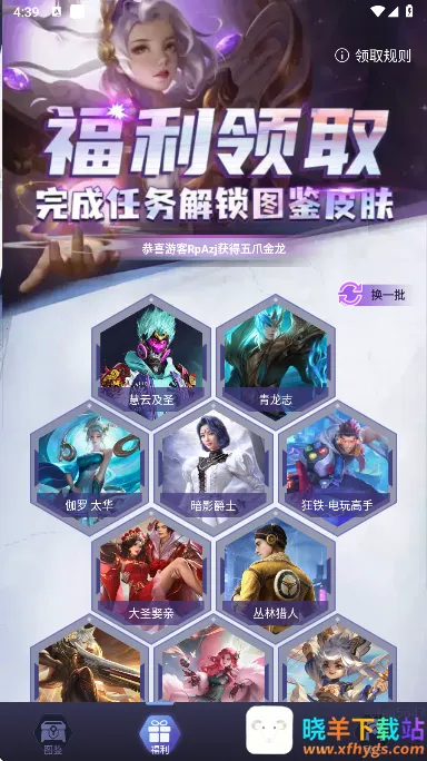 ƤƤgo(��ϷƤ����ȡ)