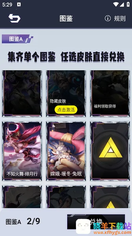 ƤƤgo(��ϷƤ����ȡ)