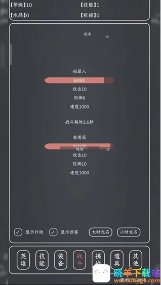 ħ��MAX(����RPG����)