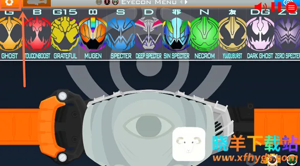 假面骑士灵骑腰带模拟器swf2026下载安装 假面骑士灵骑腰带模拟器swf2026下载安装