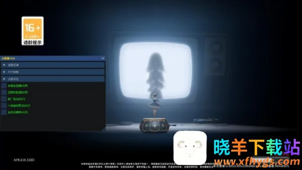 神威超自然辅助器2026官方最新版本 神威超自然辅助器2026官方最新版本