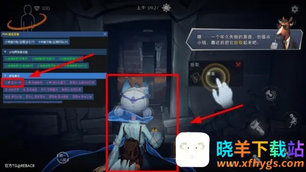 神威超自然辅助器2026官方最新版本 神威超自然辅助器2026官方最新版本