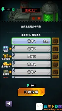 鸭鸭大逃离(鸭子射击游戏) 鸭鸭大逃离(鸭子射击游戏)