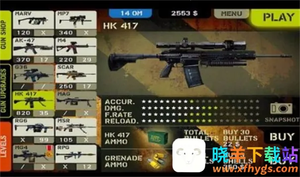 枪林弹雨之王(硬核FPS游戏) 枪林弹雨之王(硬核FPS游戏)