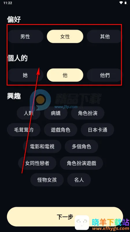 Sugary AI聊天 Sugary AI聊天