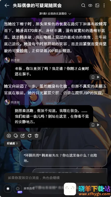 Tikita安卓版手机版 Tikita安卓版手机版