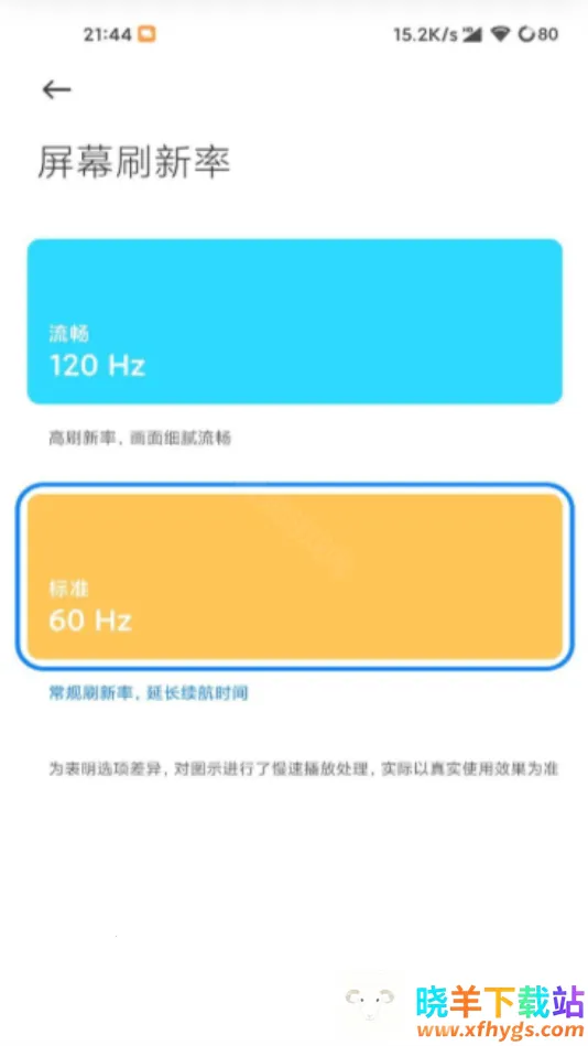 高级调节OPPO2026官方正版 高级调节OPPO2026官方正版