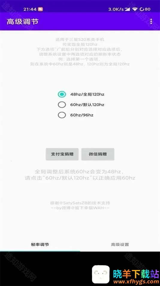 高级调节OPPO2026官方正版 高级调节OPPO2026官方正版