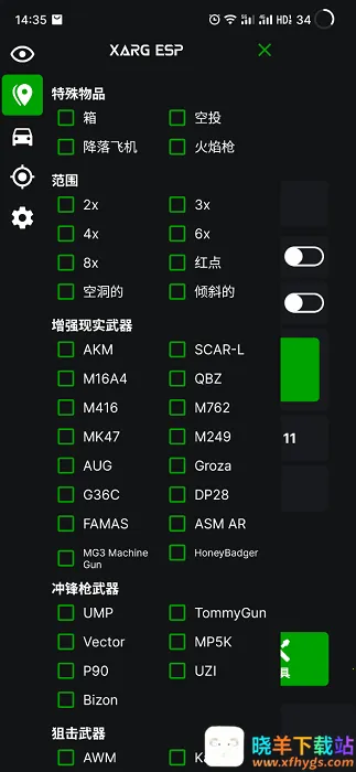 地铁逃生文件包2026最新版本 地铁逃生文件包2026最新版本
