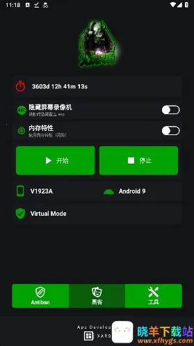 地铁逃生文件包2026最新版本 地铁逃生文件包2026最新版本