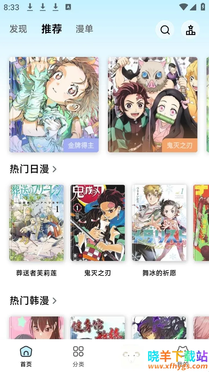 懒漫画2026下载安装 懒漫画2026下载安装