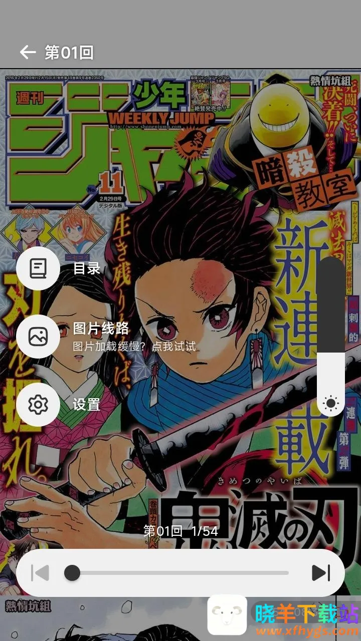 懒漫画2026下载安装 懒漫画2026下载安装