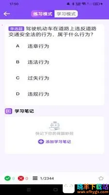 �ݿ�Υ�¿�Ŀͨ2026�ٷ�����