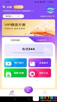 �ݿ�Υ�¿�Ŀͨ2026�ٷ�����