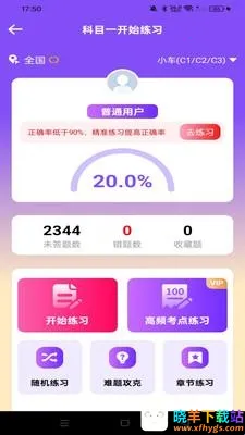 �ݿ�Υ�¿�Ŀͨ2026�ٷ�����