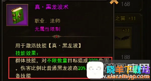 大天使之剑H5(魔幻养成手游) 大天使之剑H5(魔幻养成手游)