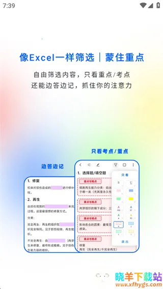 ��ɫ�ʼ�2026�ٷ�����