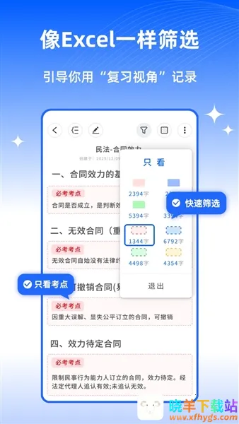 ��ɫ�ʼ�2026�ٷ�����