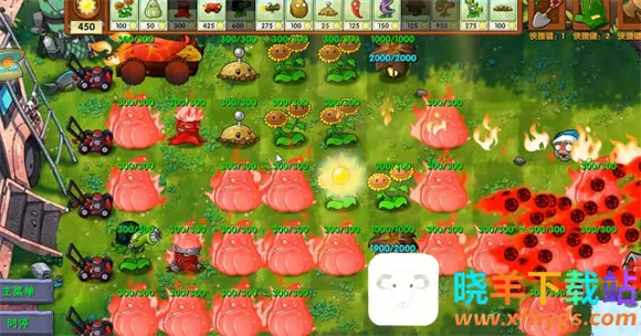 植物大战僵尸(塔防手游) 植物大战僵尸(塔防手游)